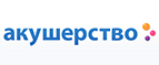 Скидка - 30% на подгузники Амма!  - Немчиновка