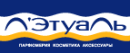 Весь декабрь! Купи два, третий - бесплатно! - Немчиновка